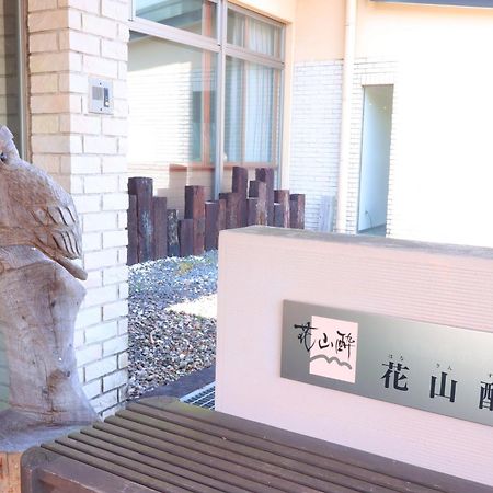 Hokkein-Onsen Kougen-Terrace Hotell Kokonoe Eksteriør bilde