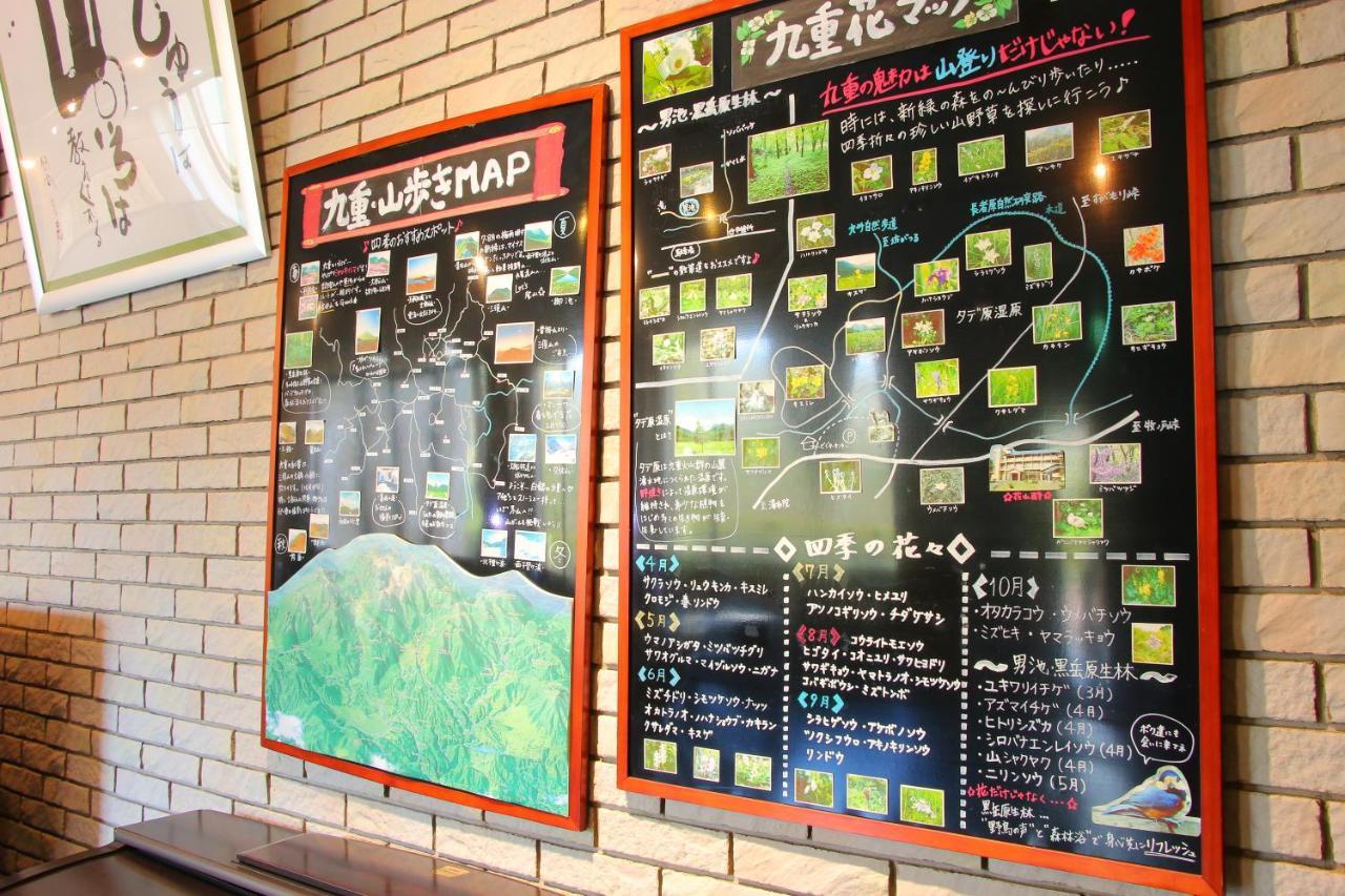Hokkein-Onsen Kougen-Terrace Hotell Kokonoe Eksteriør bilde