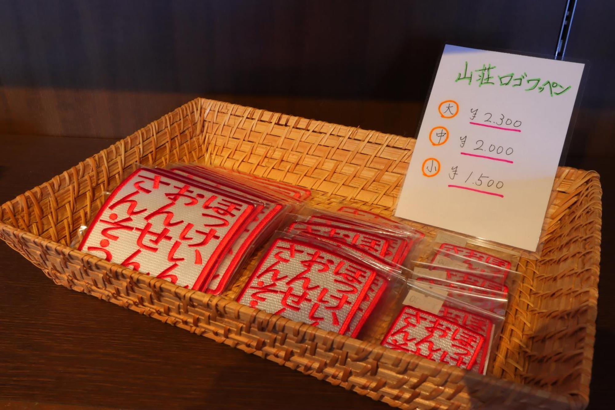 Hokkein-Onsen Kougen-Terrace Hotell Kokonoe Eksteriør bilde