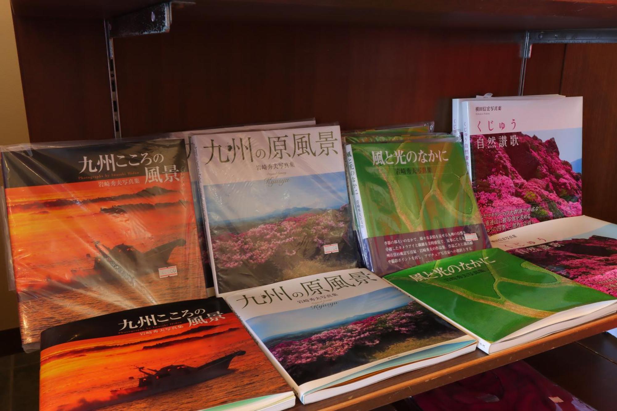 Hokkein-Onsen Kougen-Terrace Hotell Kokonoe Eksteriør bilde