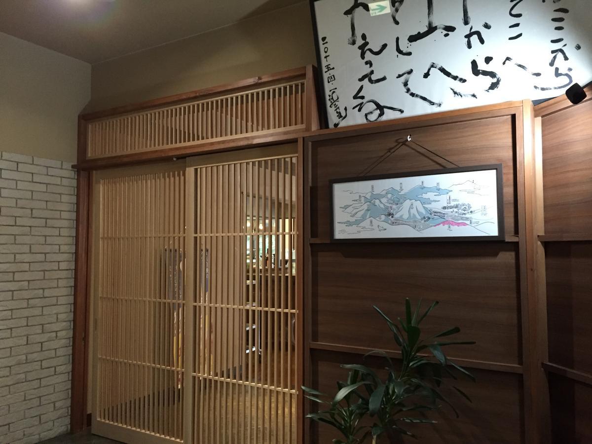 Hokkein-Onsen Kougen-Terrace Hotell Kokonoe Eksteriør bilde